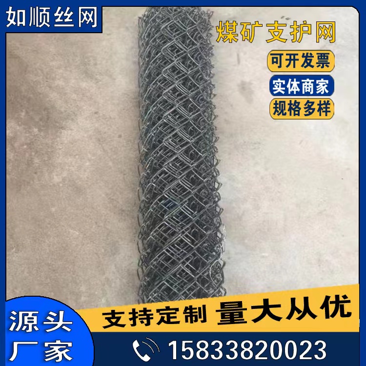 安平礦用勾花網圖片2