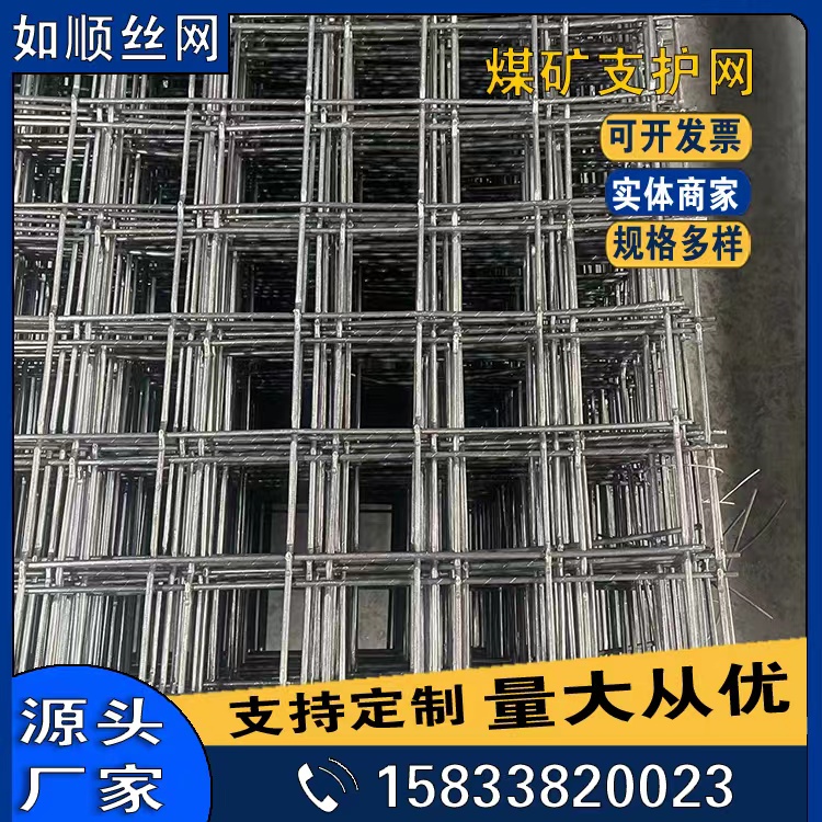 編織網片7.jpg