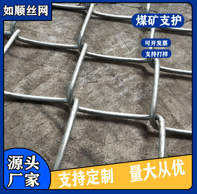 大同菱形金屬網的材質有哪些?圖片4